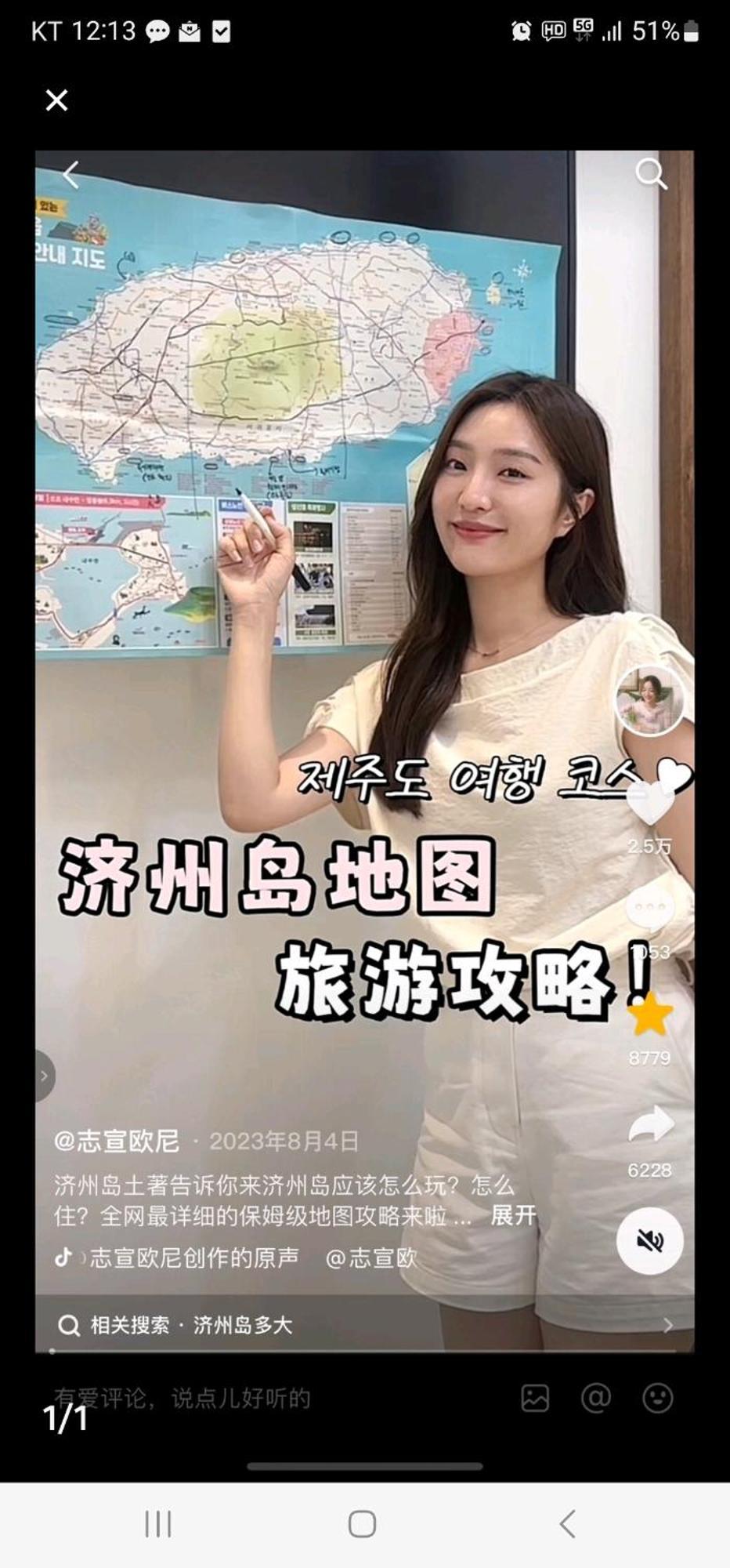 Pureun Jeju Pension Seogwipo Dış mekan fotoğraf